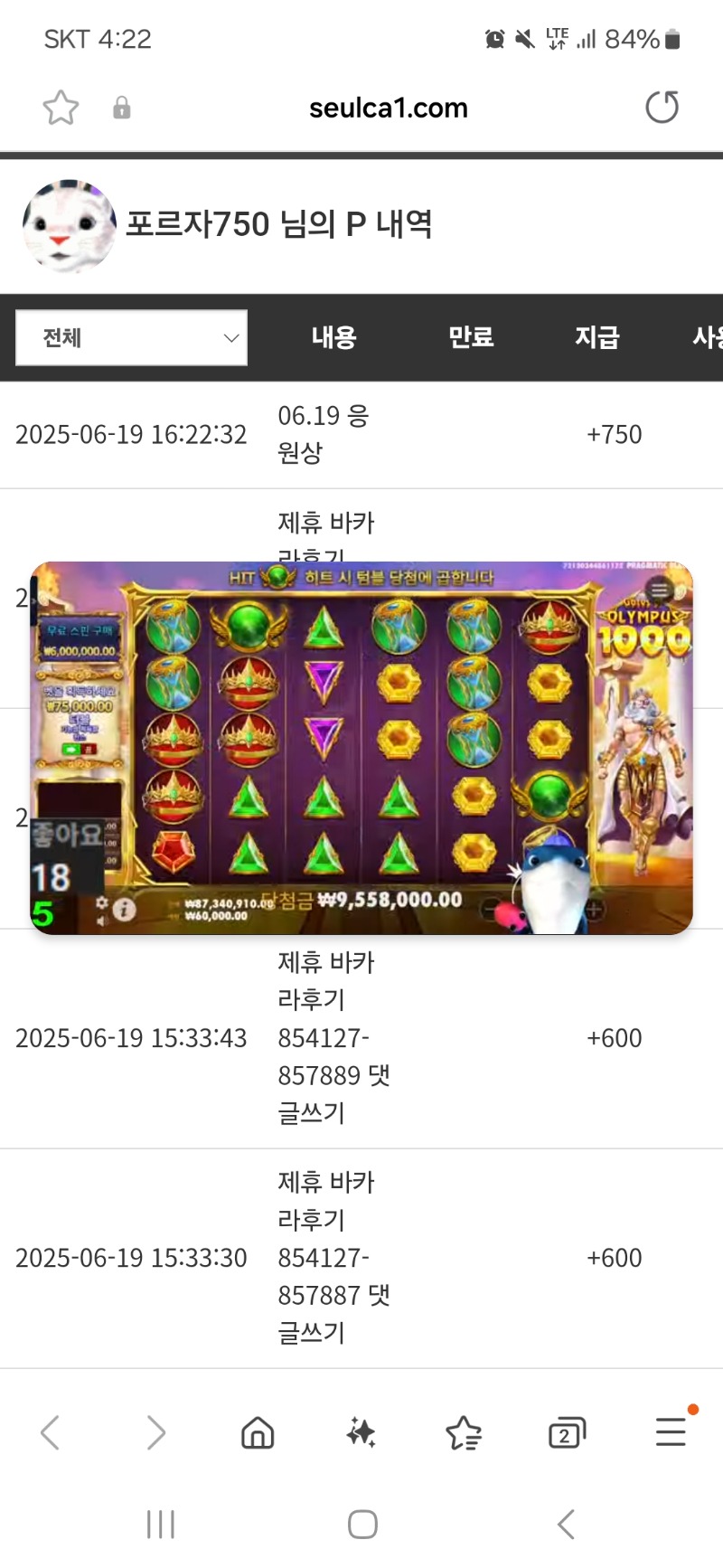 아기상오. 응원상 ㅋㅋ
