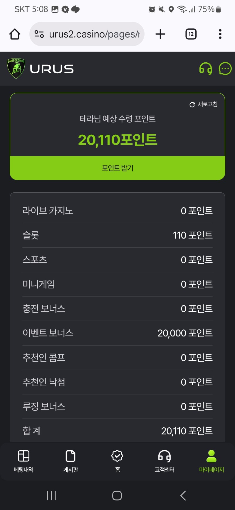 우르스~  깜짝이벤트감사합니다^^