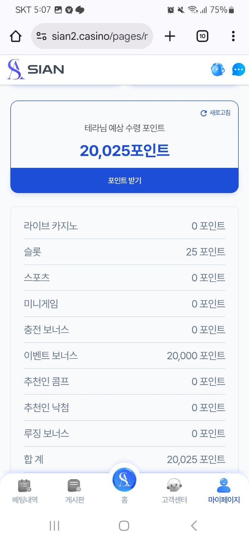 시안~  마일리지감사합니다^^