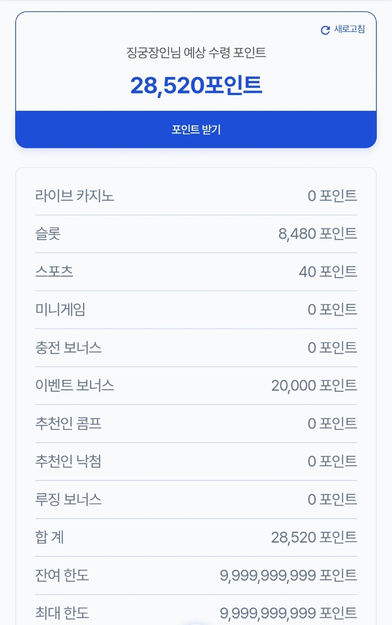 오 시안 감사합니다
