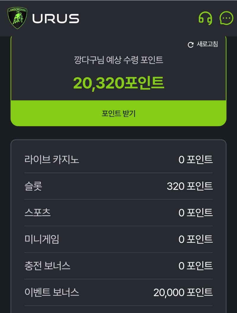 갑자기 이벤트보너스?무슨날인가요?ㅎ