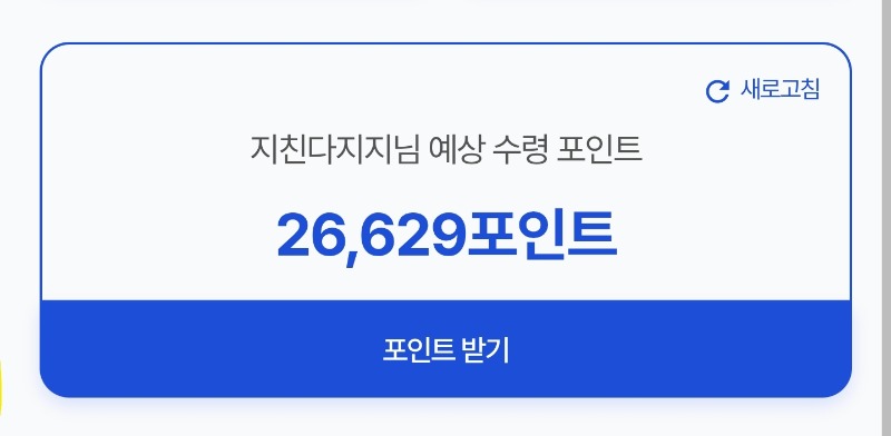 시안 무슨일이오 감사 감사 ㅎㅎ