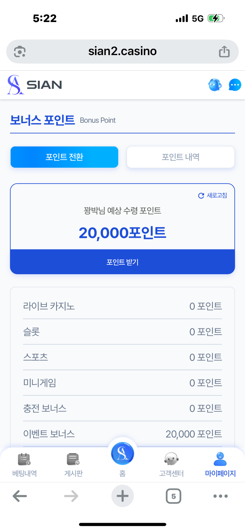 시안 보너스 ㅅㅅㅅ 감사합니다~~~!!