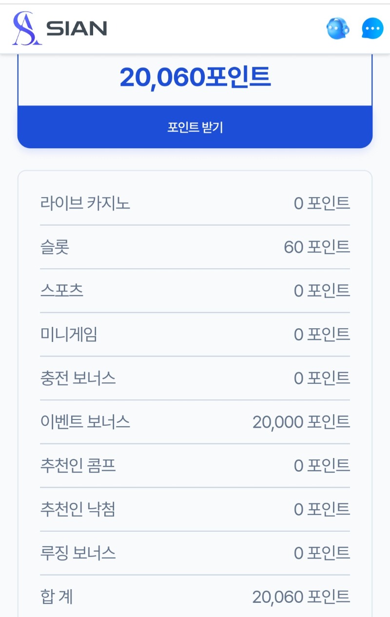 시안도 들어와있네요.깜짝이벤트 ㅋ