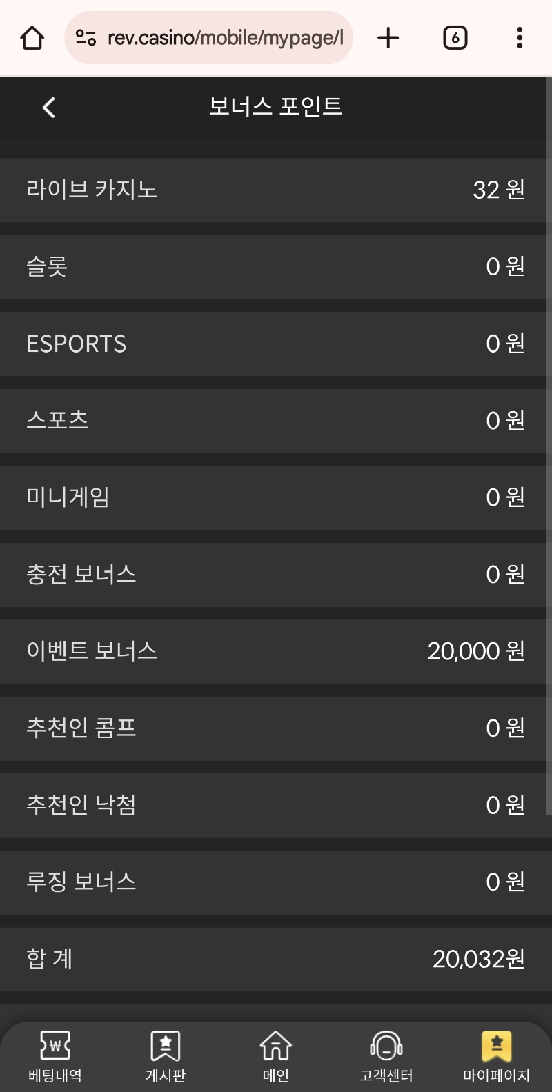 우르스.시안.레부 돌발포인트♡♡