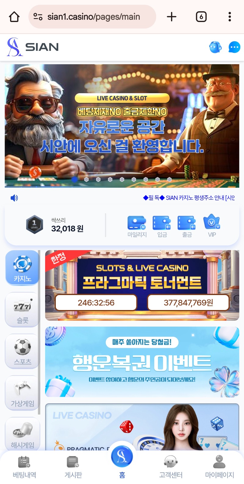 우르스.시안.레부 돌발포인트♡♡