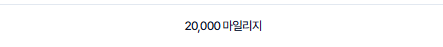 시안 포인트 감사합니다.