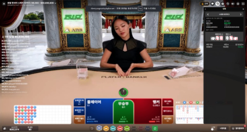 소액 카라2 승
