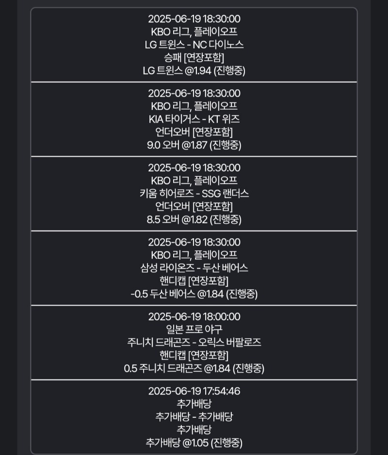 레츠고~~~~야구