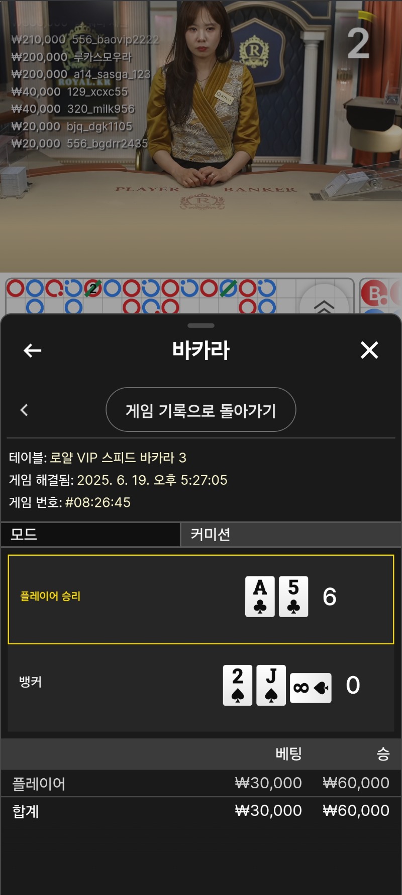 카라 플승~~