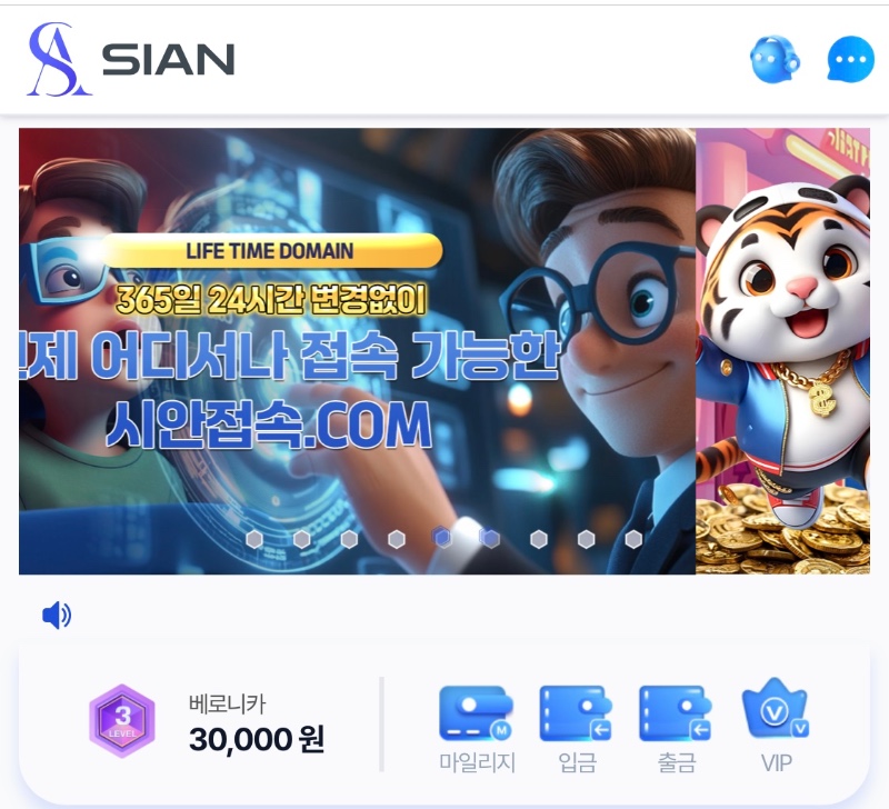 쿱 이벤트포 아리가또