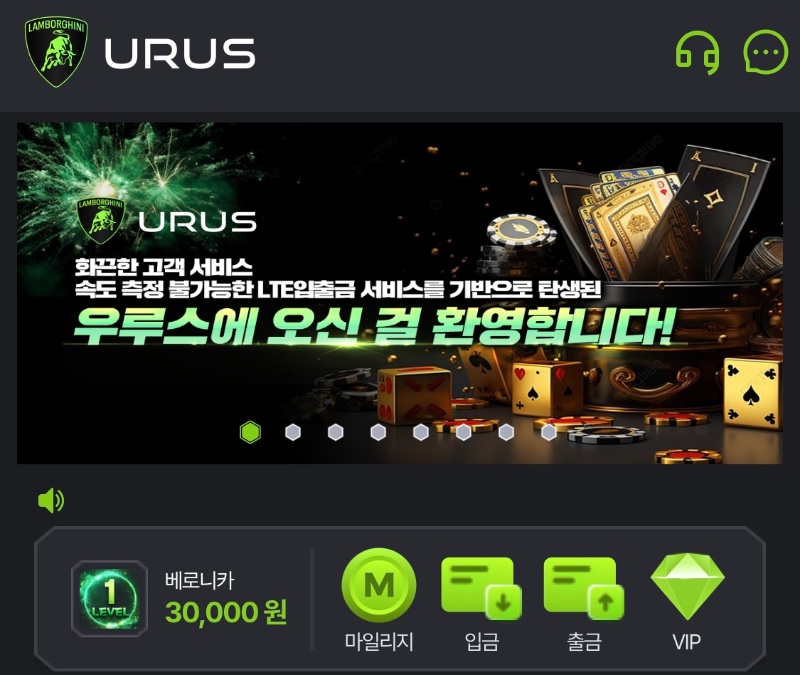 쿱 이벤트포 아리가또
