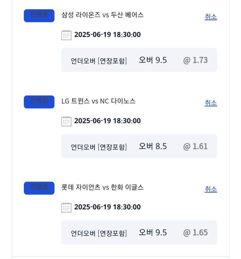 소액국야 그냥 느낌대로 짤짤이 옵배팅