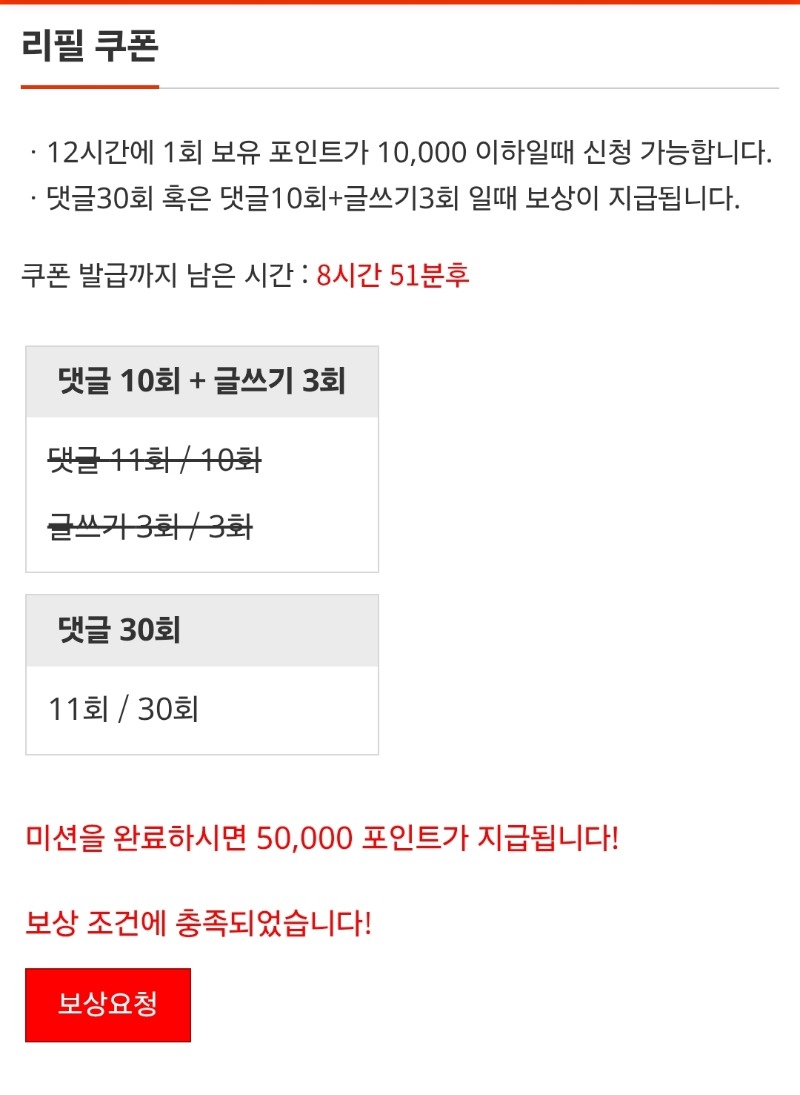 리필완~~~