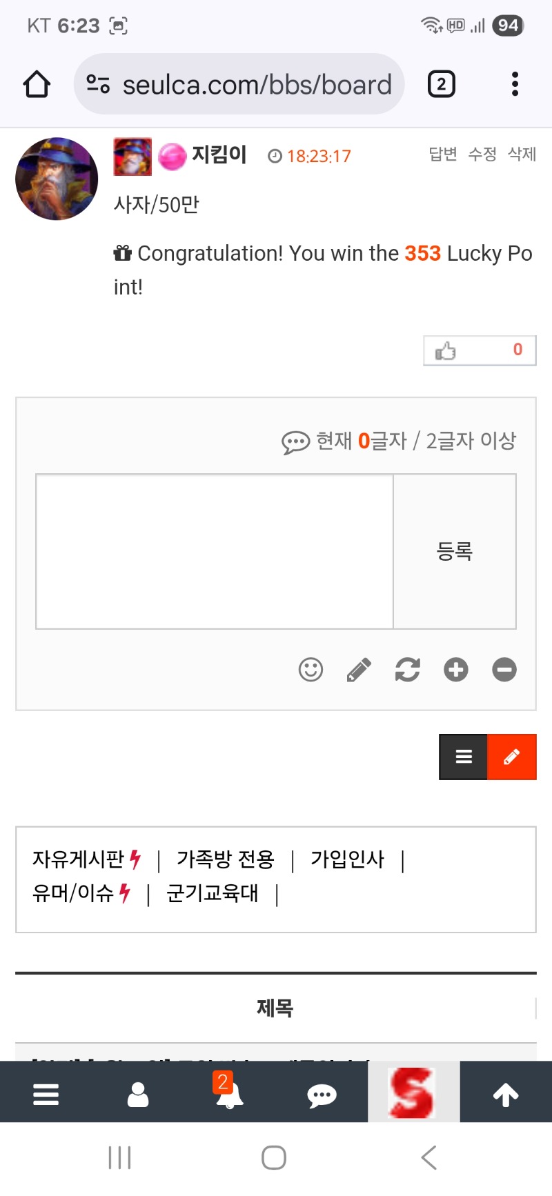 형난투표  가시져