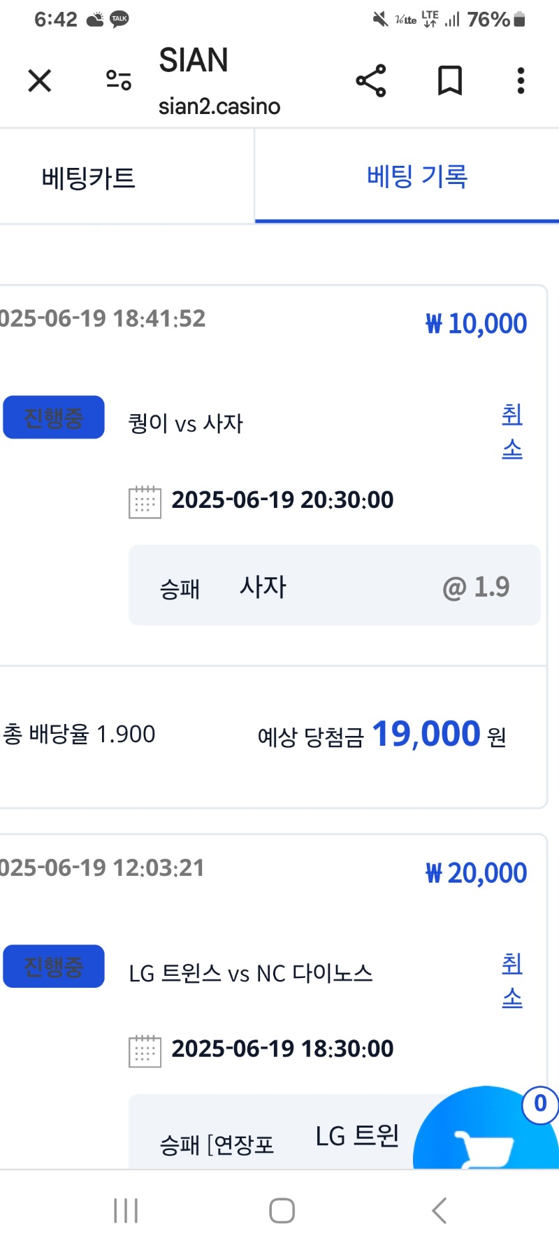 시안형난이볜참여~~