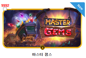 프라그사 신규 예정게임
