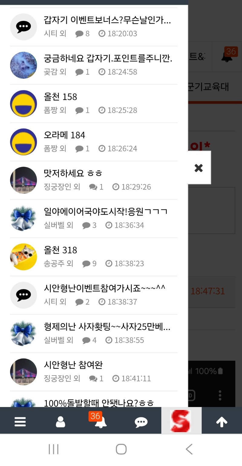 밀린댓글달려니 귀찮네요~~ㅜ