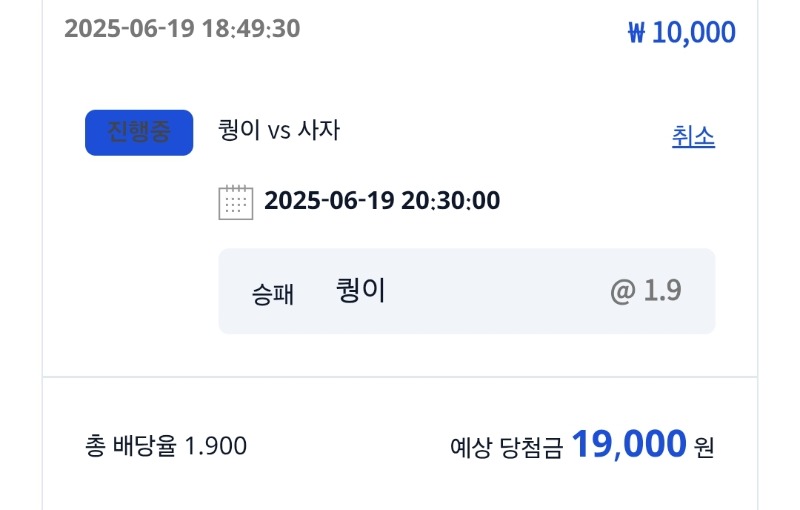 시안형난참여~  쿠나화이팅♡♡