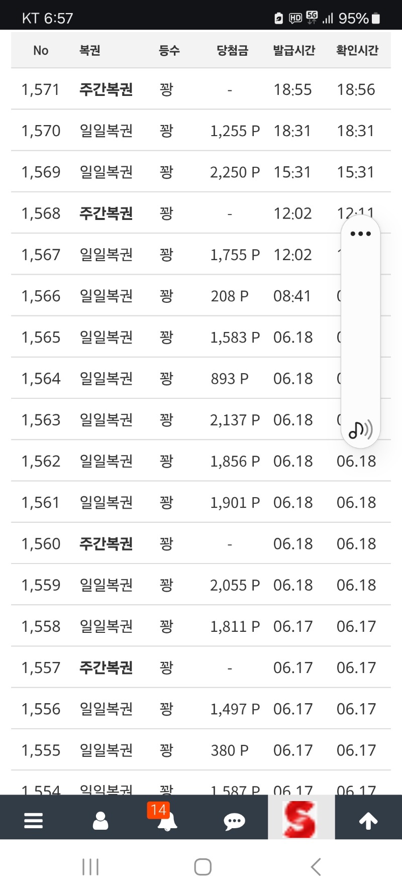 구매복 꽝 입니다