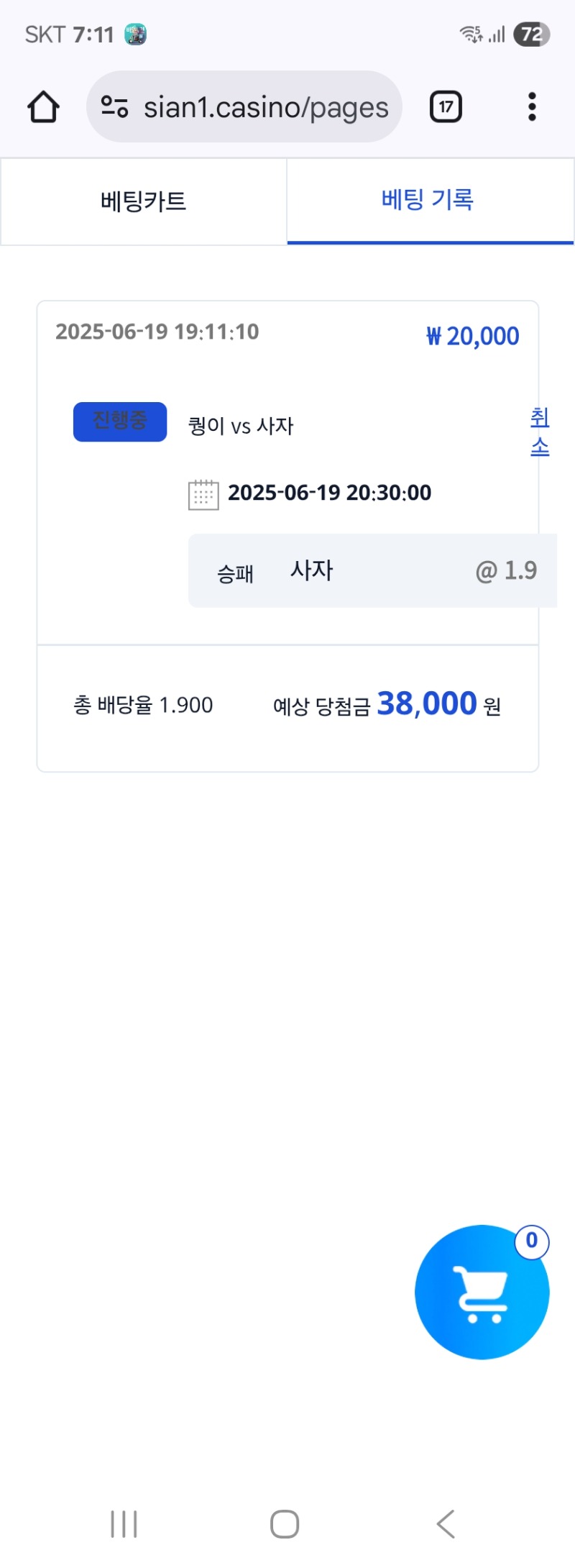 형난이벤. 참여