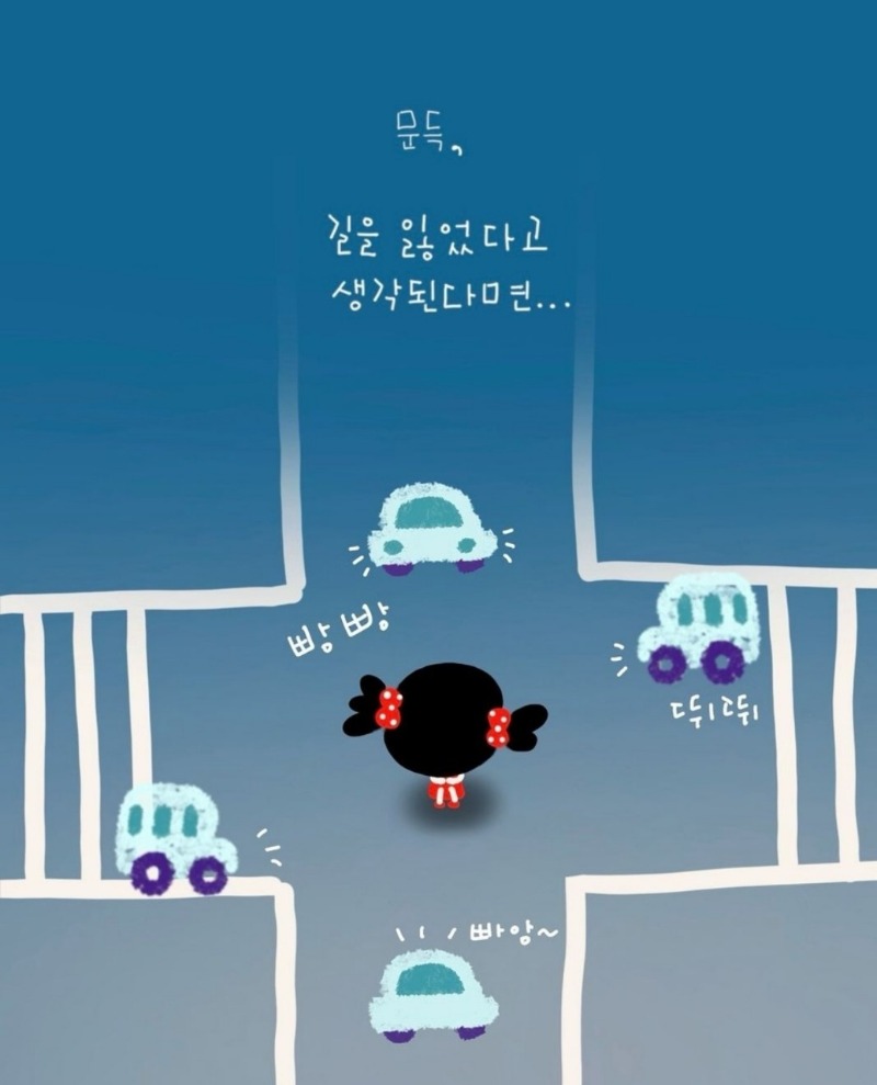 굿밤~봄 내음보다 너를