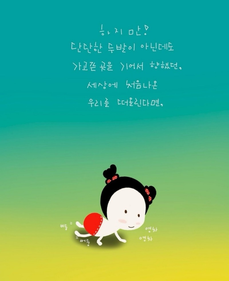 굿밤~봄 내음보다 너를