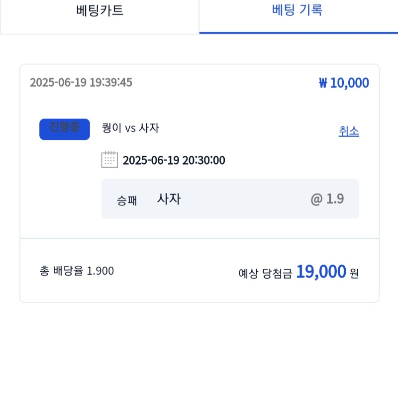 시안 형난이벤트 참여!
