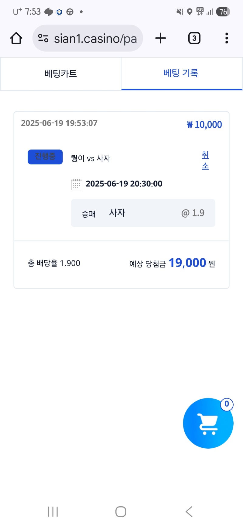 시안 형난 참여완룡