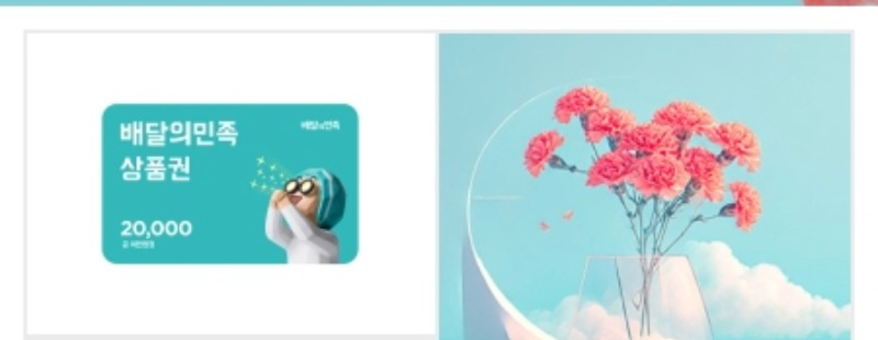 레브 배쿱도착해써요♡♡