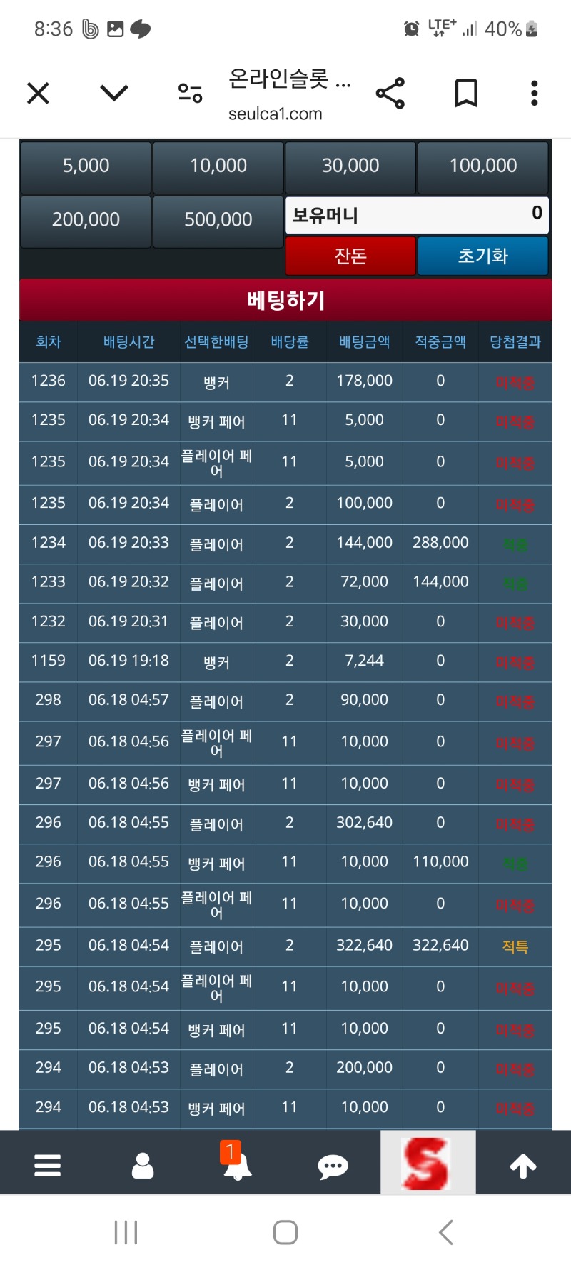 에헤라 디야 깡치기 에레이 ㅎ