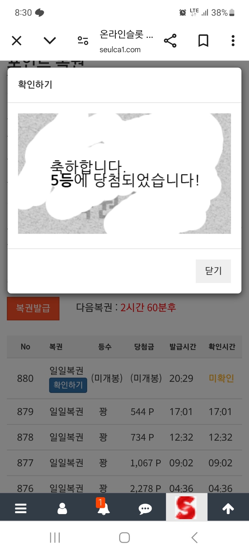 에헤라 디야 깡치기 에레이 ㅎ