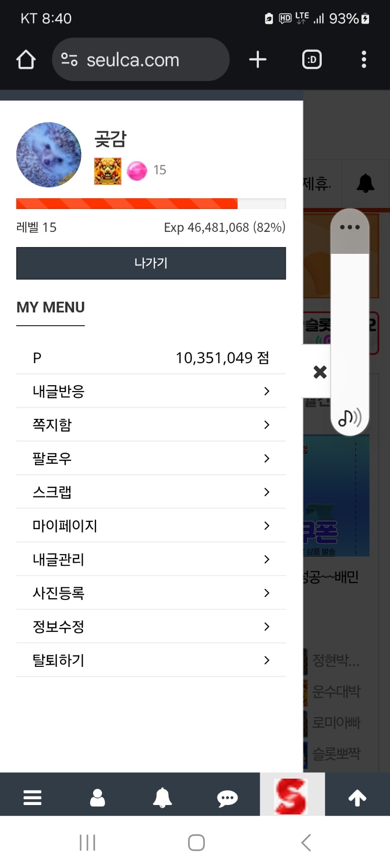 알림 클리어