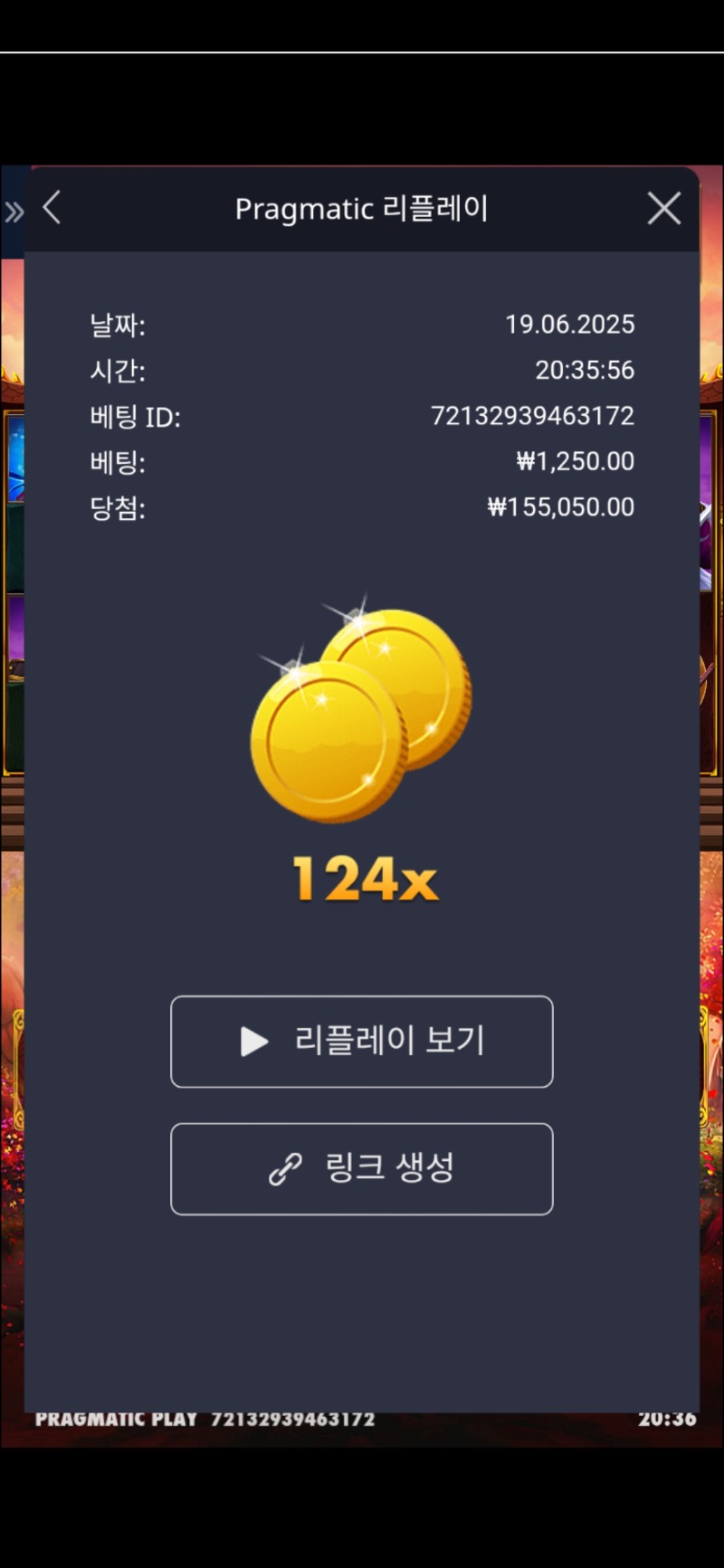 사무메 124