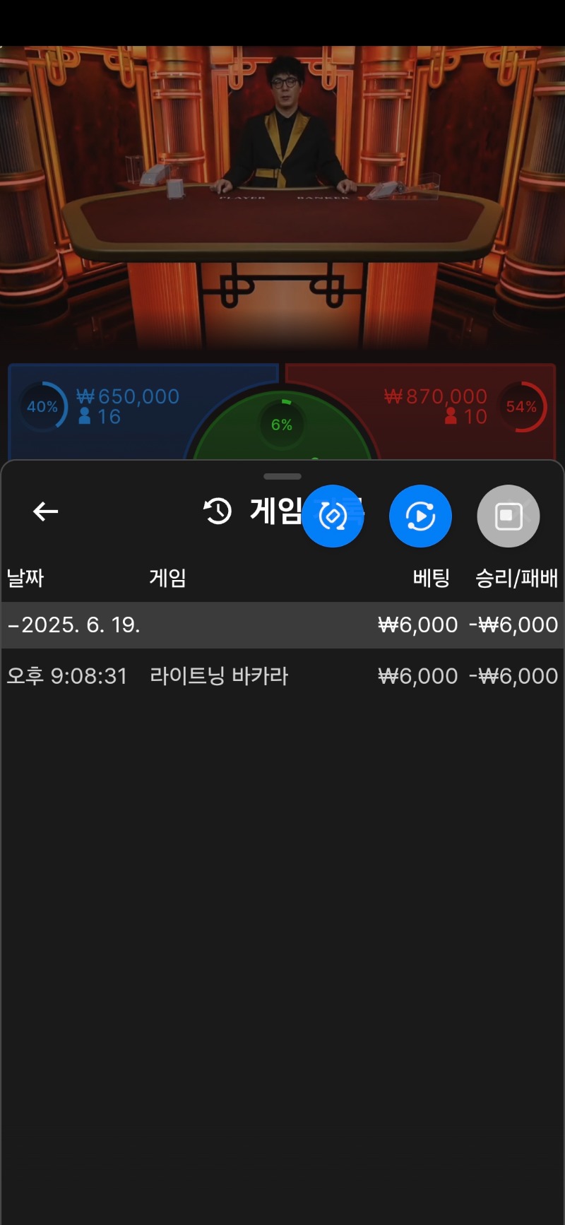 바카라^^