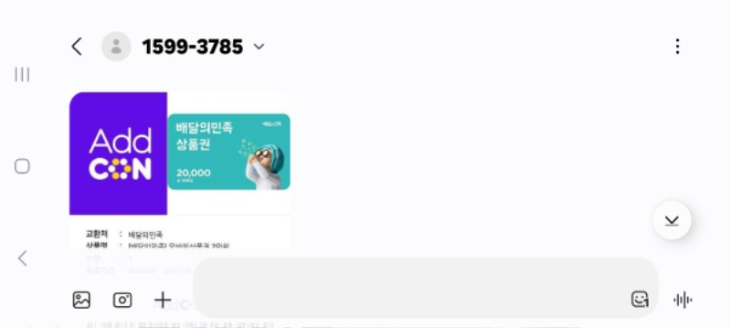 문카 배민도착~~