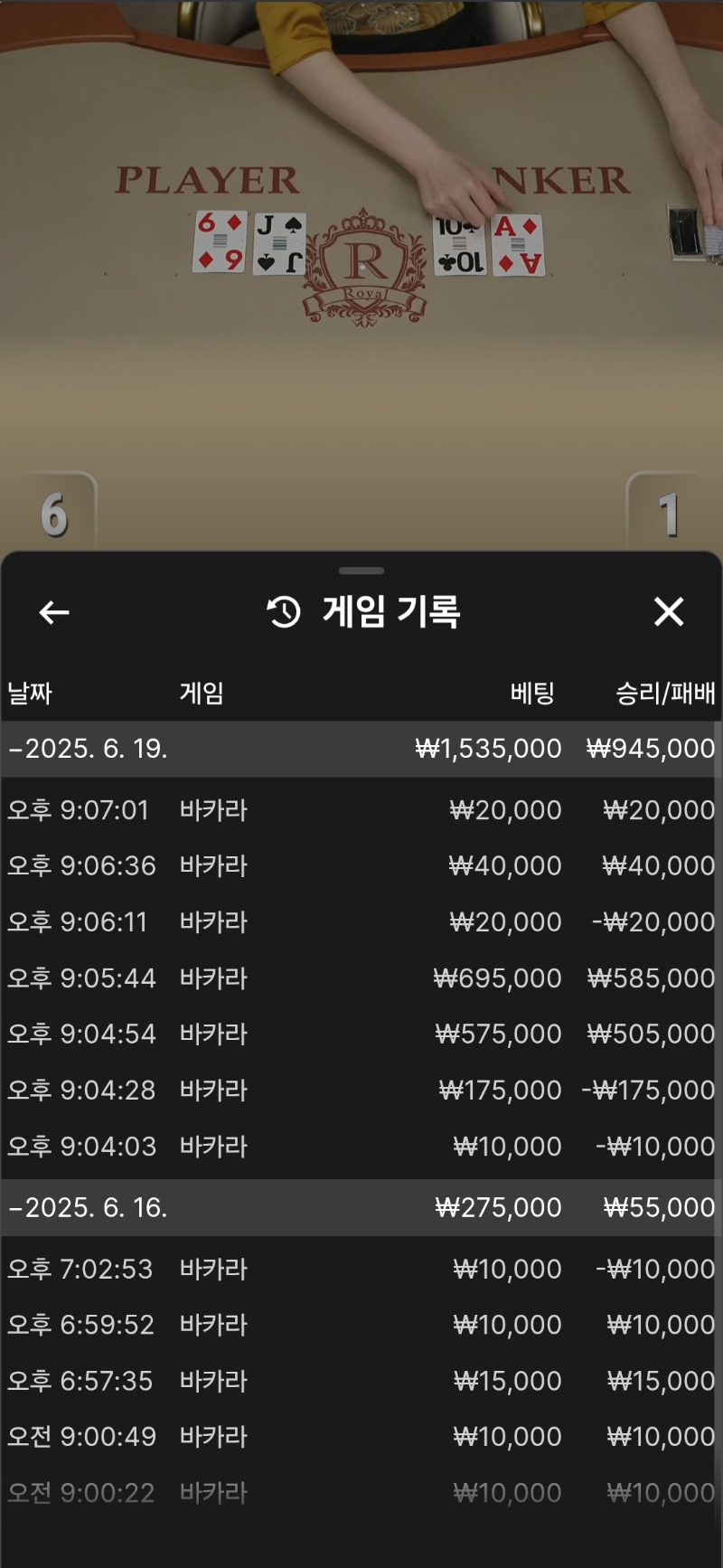 술먹고 에라 모르겠다 성공