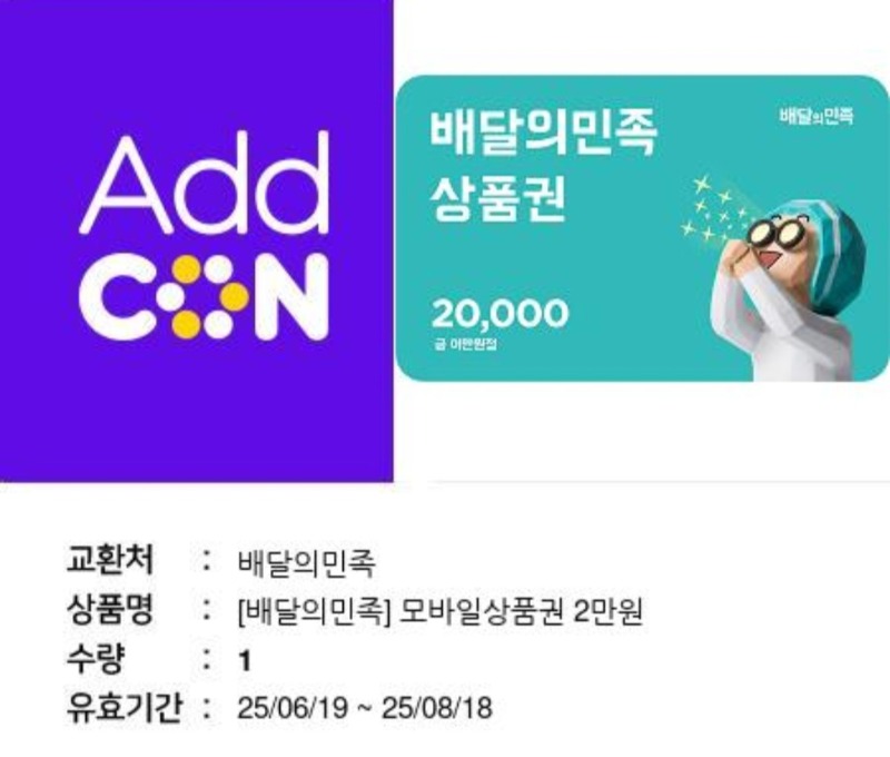 문배민도착^^