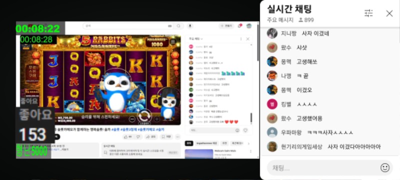 사자야 형난승리축하해~