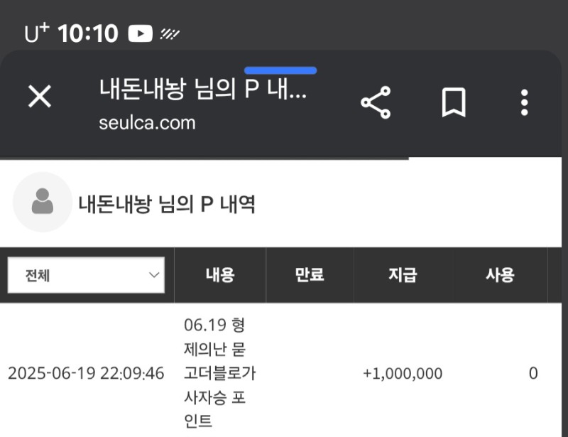 사자야 고마워 ㅎㅎ