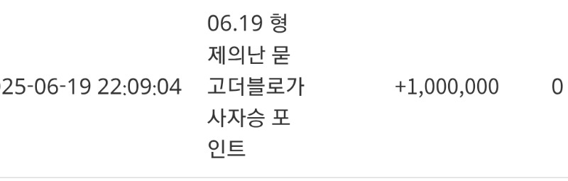 형난포 들어왓네요