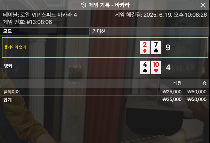 형난 포인트로배팅 3