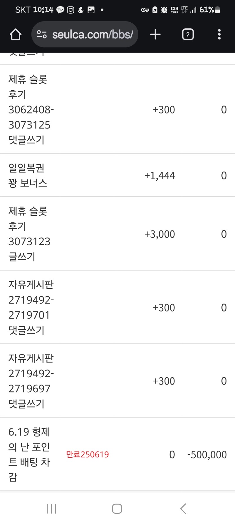 사자 덕분에 떠불업 성공!!!