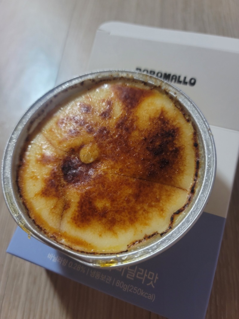 달달 아이스크림~