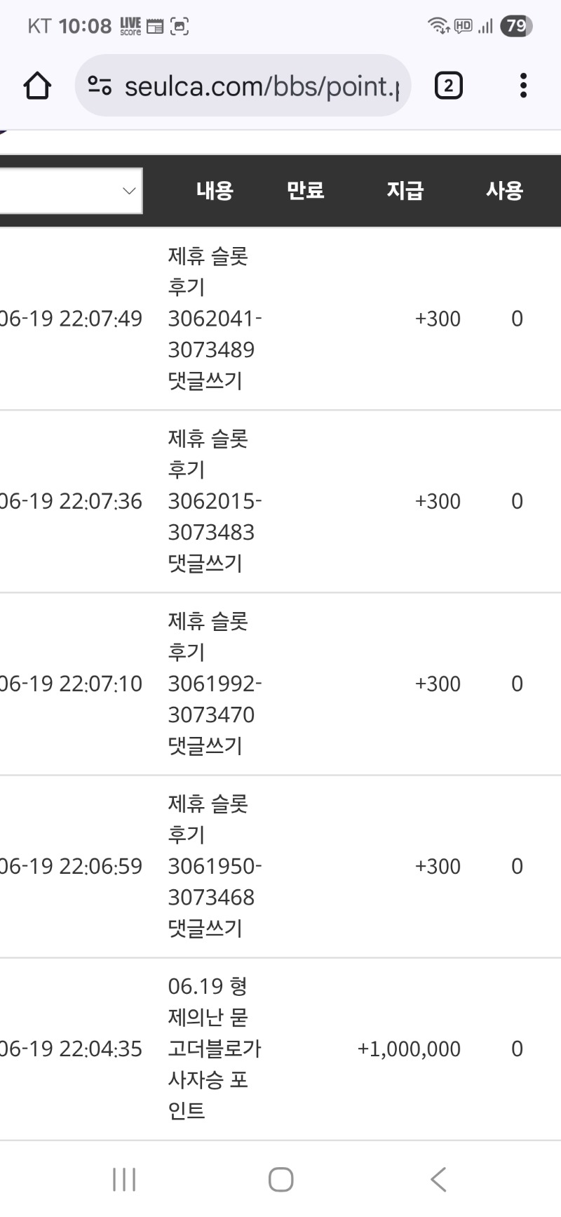 퀑이 수고했어~~사자는 고맙구^^