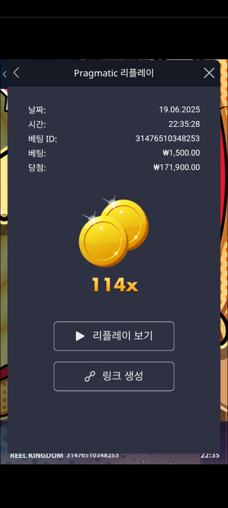 피자 114배*1500