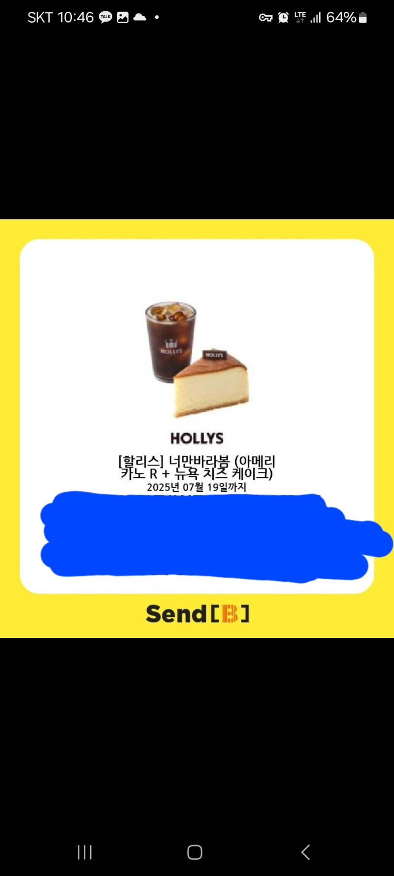 시안형난할리스케잌감사용