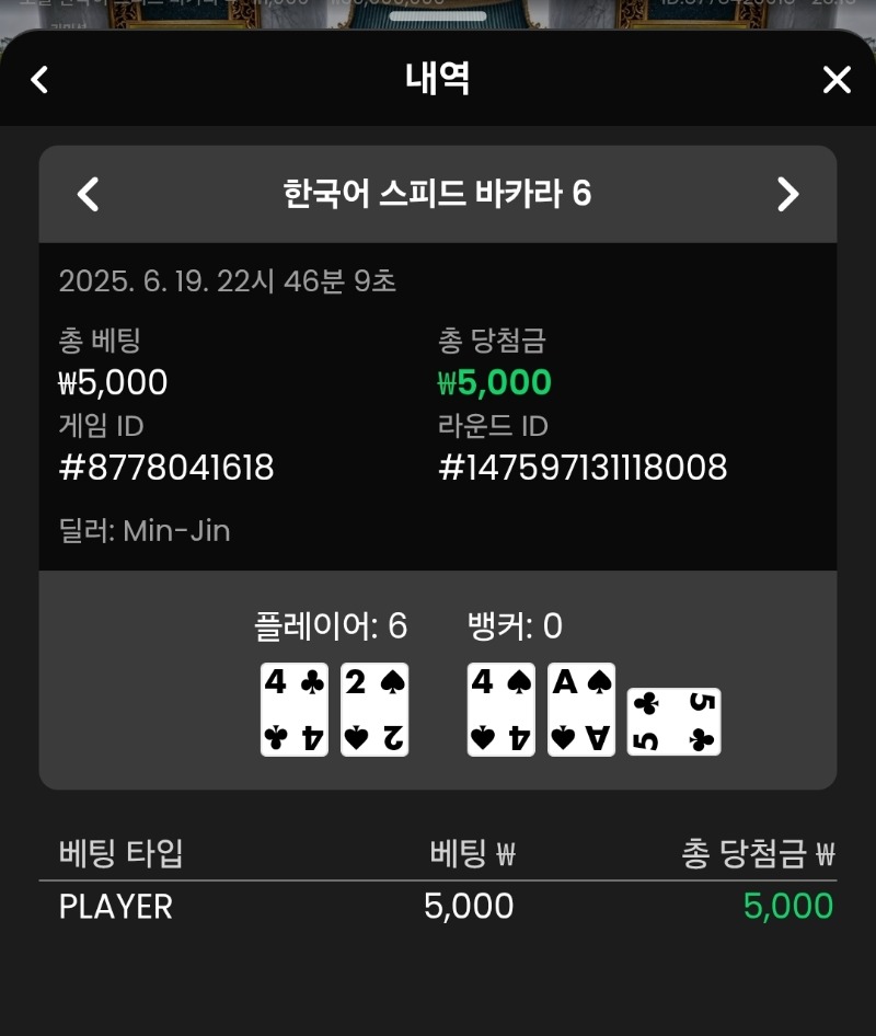 소액 카라