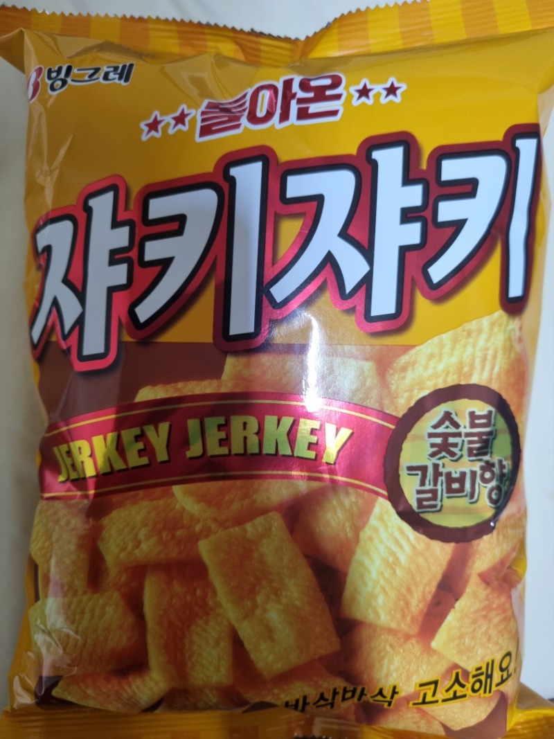 쟈키쟈키