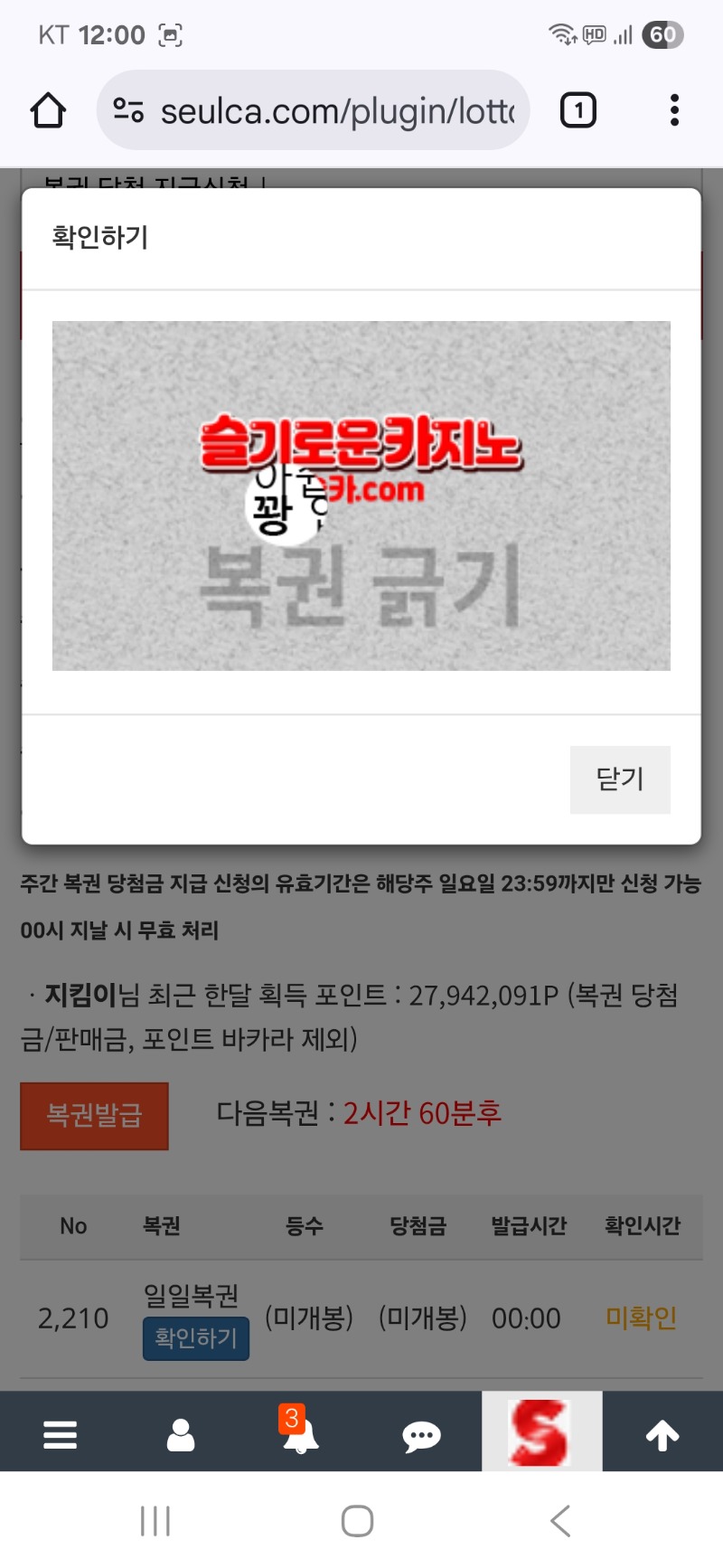첫일복은..  역시